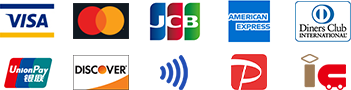 VISA・Mastercard・JCB・AMEX・Diners Club・銀聯（UnionPay）・Discover・touch・paypay・ic